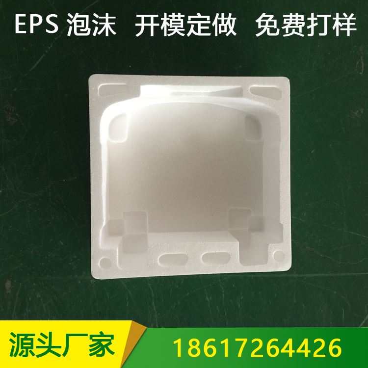 保丽龙泡沫包装材料 电器电子泡沫定制