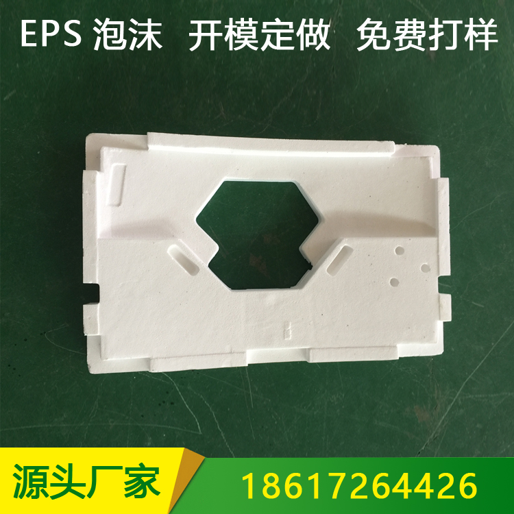 泡沫成型-123.jpg