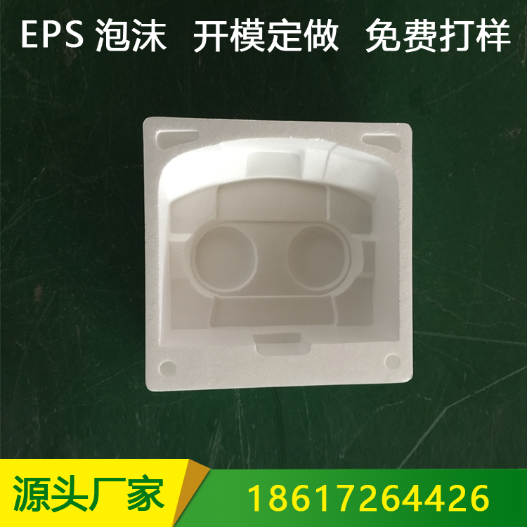 泡沫成型-115.jpg