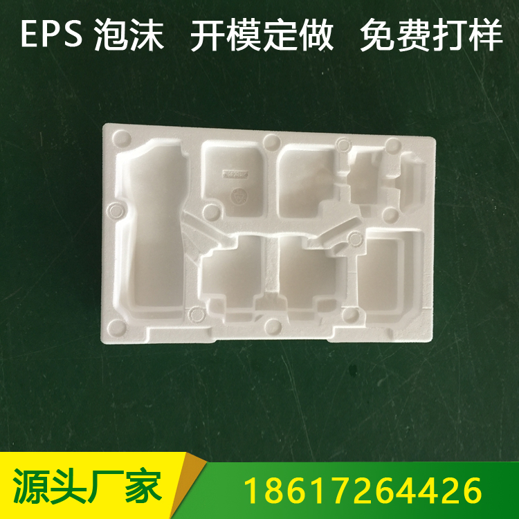 泡沫成型-118.jpg 泡沫成型-118.jpg