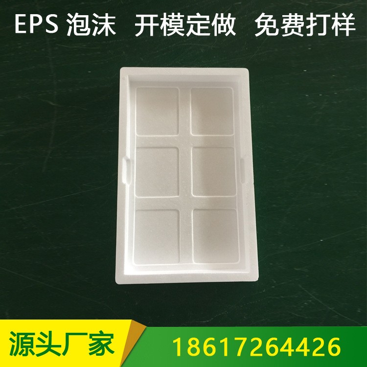 EPS保利龙泡沫件开模定制-来图来样均可-支持快速打样48小时交付