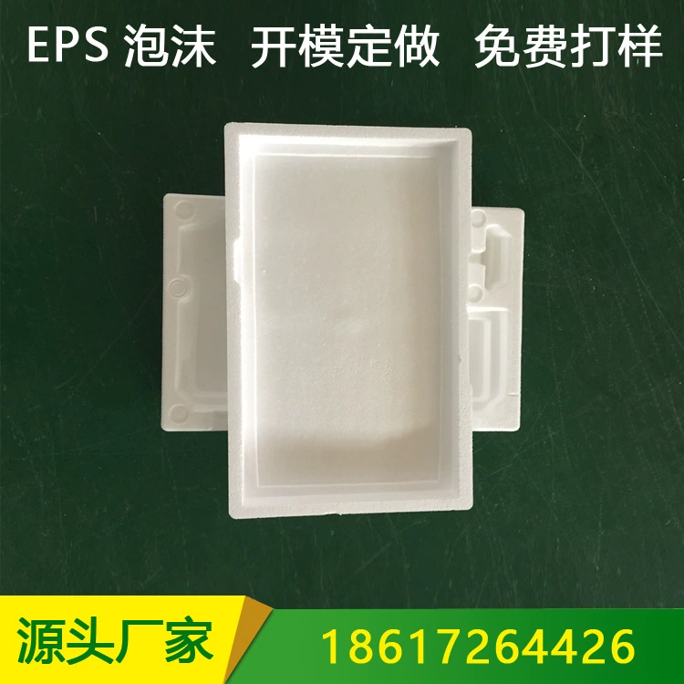 EPP/EPS泡沫模具设计加工-高精度CNC模具制造-量产月产能50万件