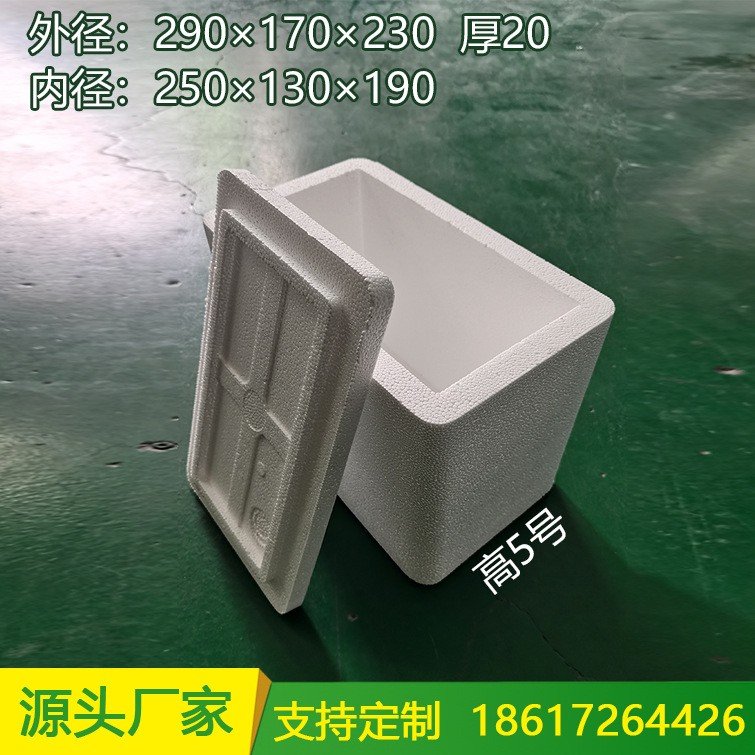 泡沫箱开模定制_东莞深圳EPS泡沫箱厂家_按图纸定做保温冷链泡沫箱