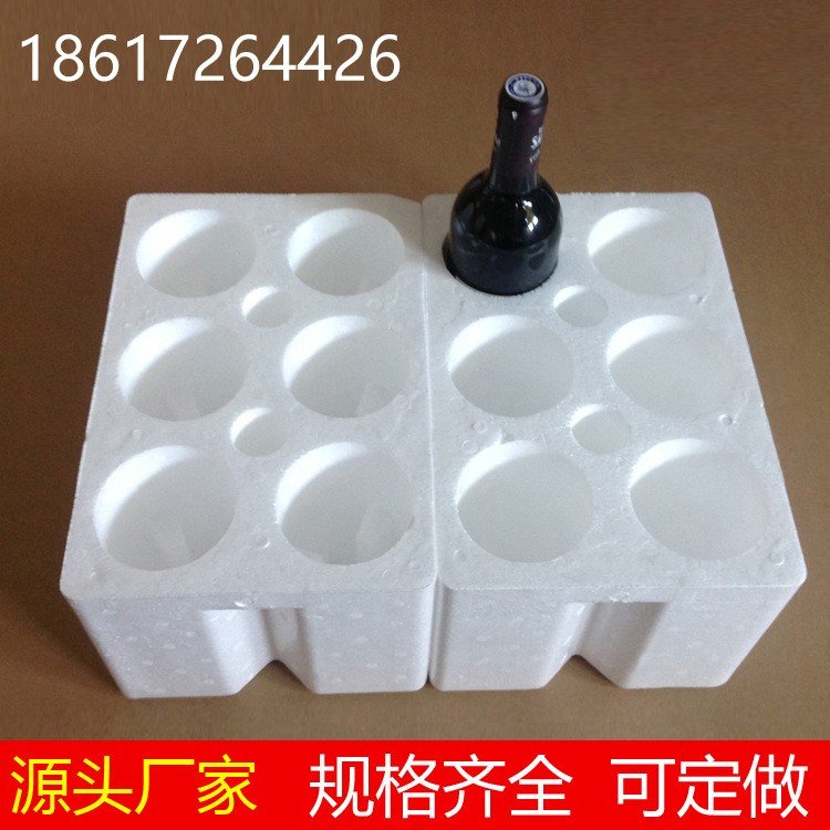 红酒泡沫箱6支装-易碎品防震运输
