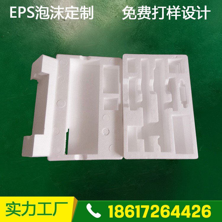 泡沫箱开模定制_东莞深圳EPS泡沫箱厂家_按图纸定做保温冷链泡沫箱