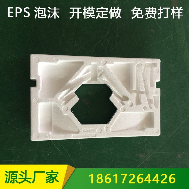 泡沫箱开模定制_东莞深圳EPS泡沫箱厂家_按图纸定做保温冷链泡沫箱